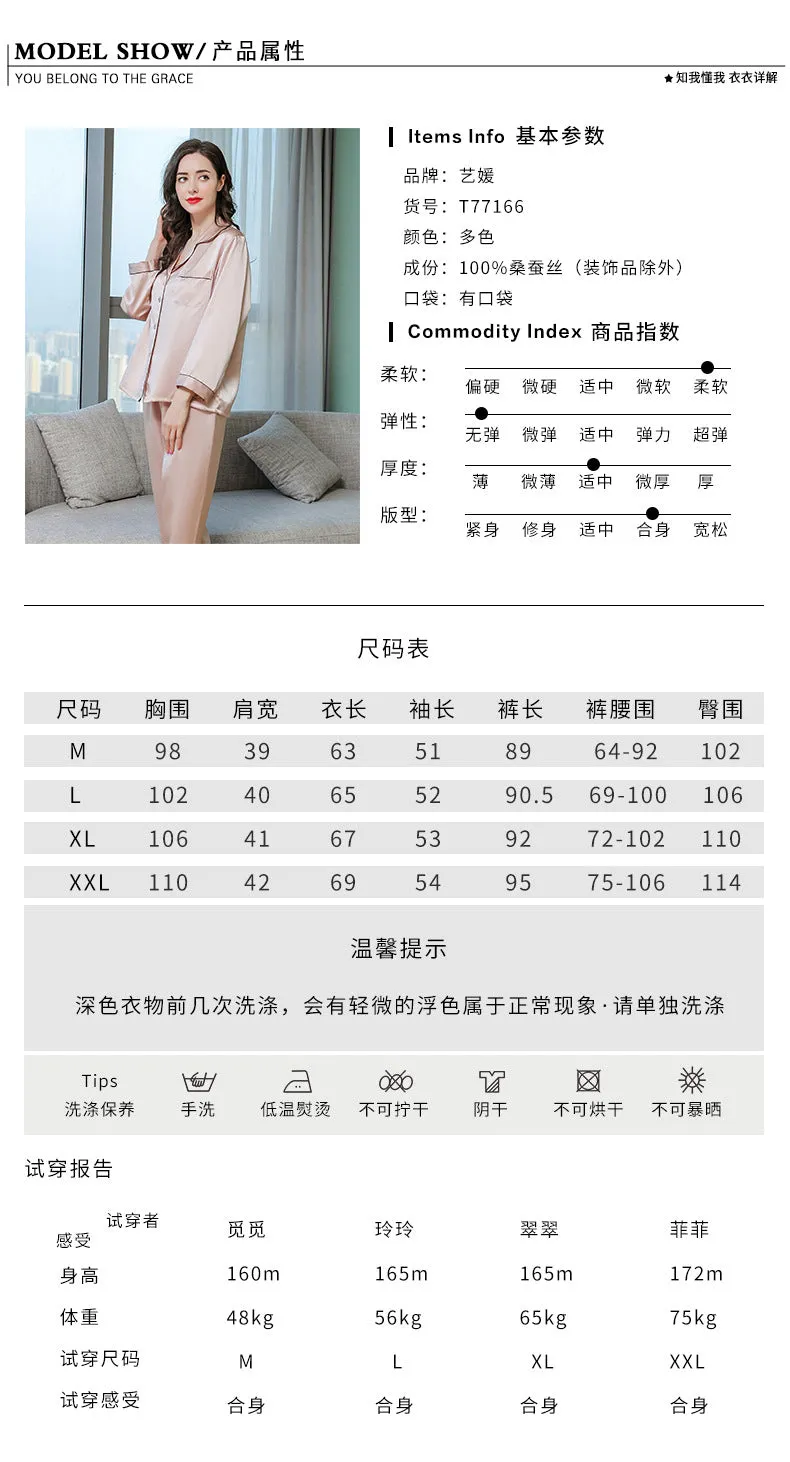 Wholesale Silk Pajamas Women's Summer Long Sleeve Two-Piece Set 100% Silk Couples Home Furnishing Silk Women's Suit Autumn